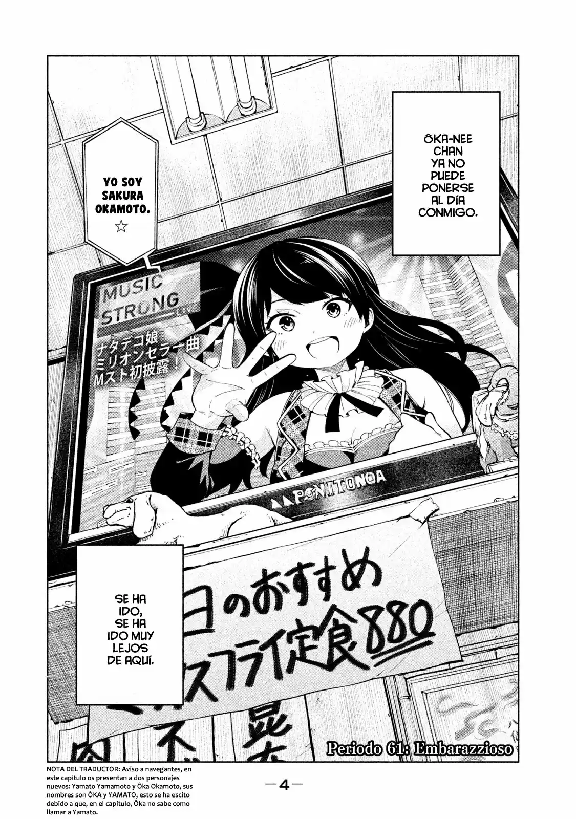 Nande koko ni sensei ga!? (2015) - Capítulo 58 - Página 7 - LectorTMOo