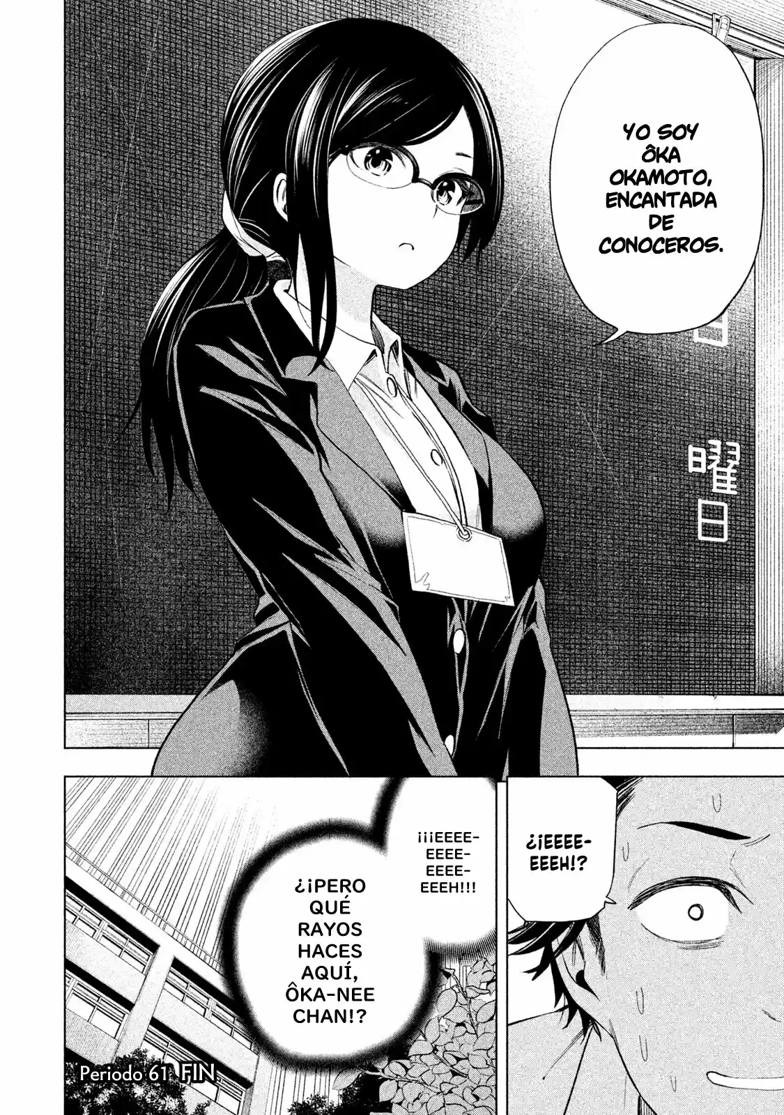 Nande koko ni sensei ga!? (2015) - Capítulo 58 - Página 22 - LectorTMOo