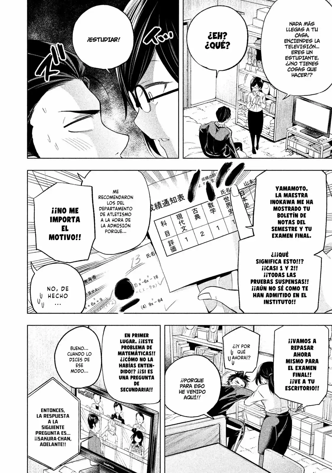 Nande koko ni sensei ga!? (2015) - Capítulo 60 - Página 5 - LectorTMOo
