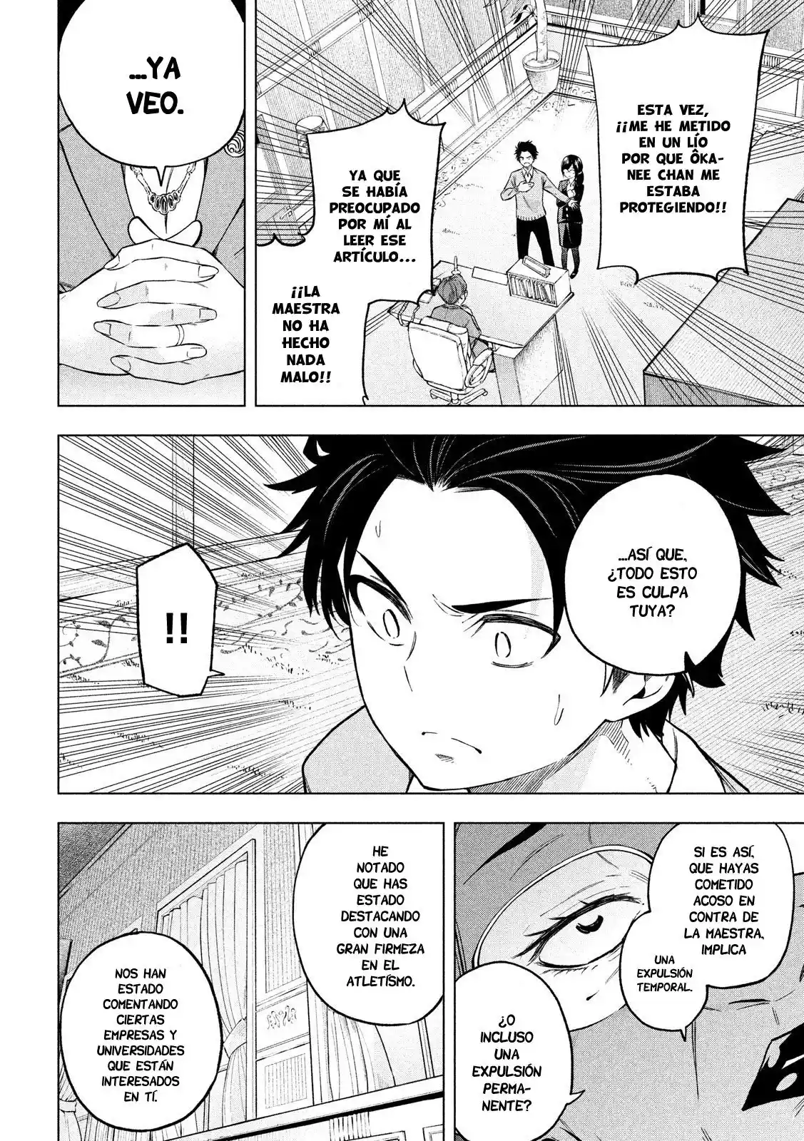 Nande koko ni sensei ga!? (2015) - Capítulo 66 - Página 14 - LectorTMOo
