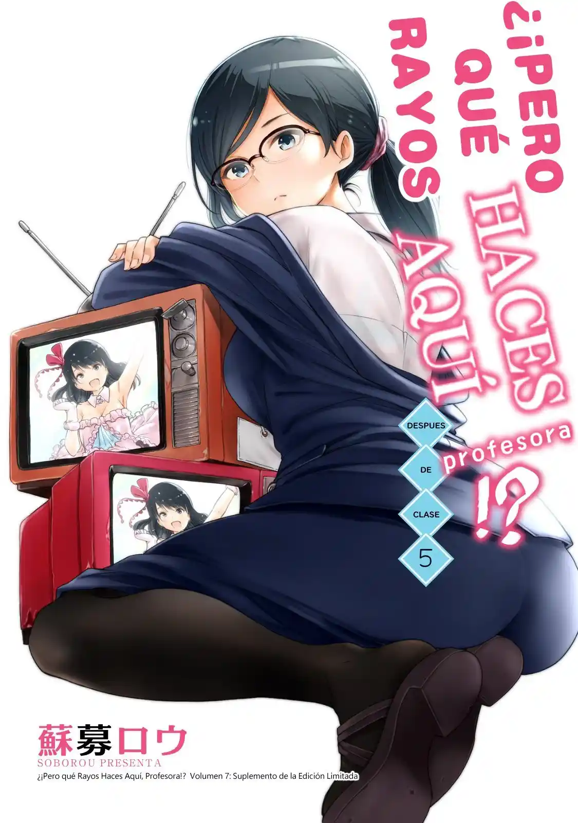 Nande koko ni sensei ga!? (2015) - Capítulo 68 - Página 3 - LectorTMOo