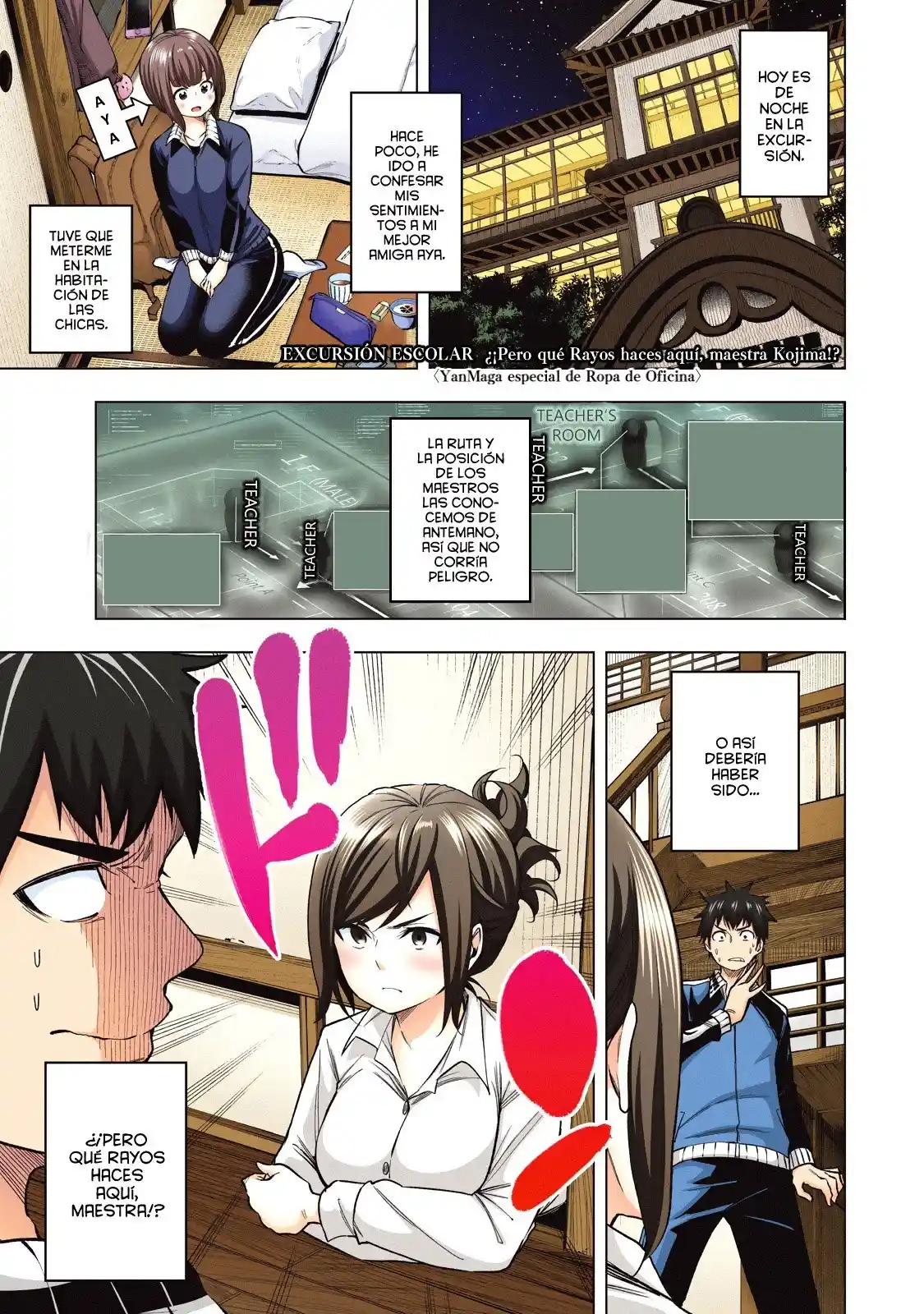 Nande koko ni sensei ga!? (2015) - Capítulo 68 - Página 4 - LectorTMOo
