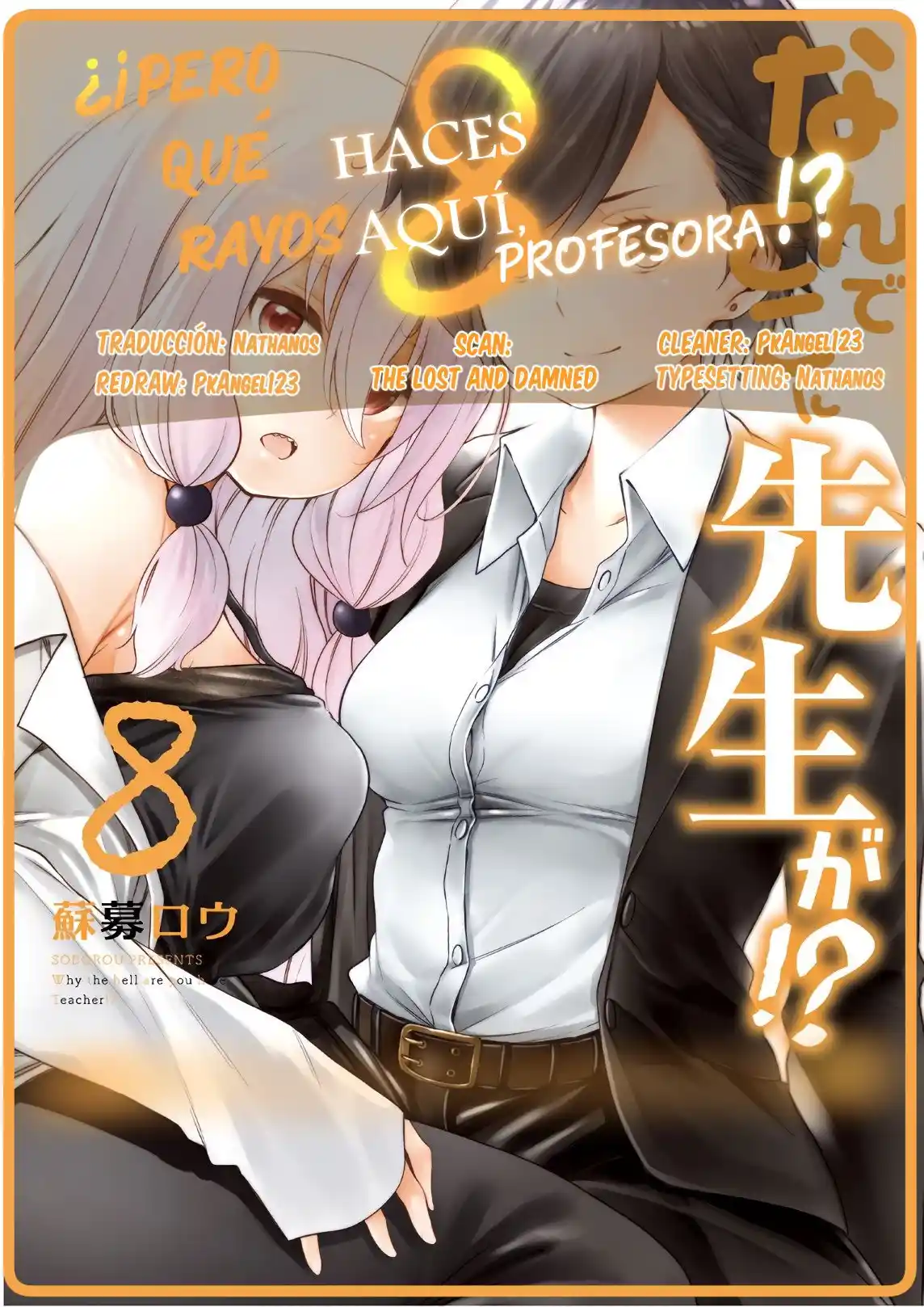 Nande koko ni sensei ga!? (2015) - Capítulo 70 - Página 2 - LectorTMOo