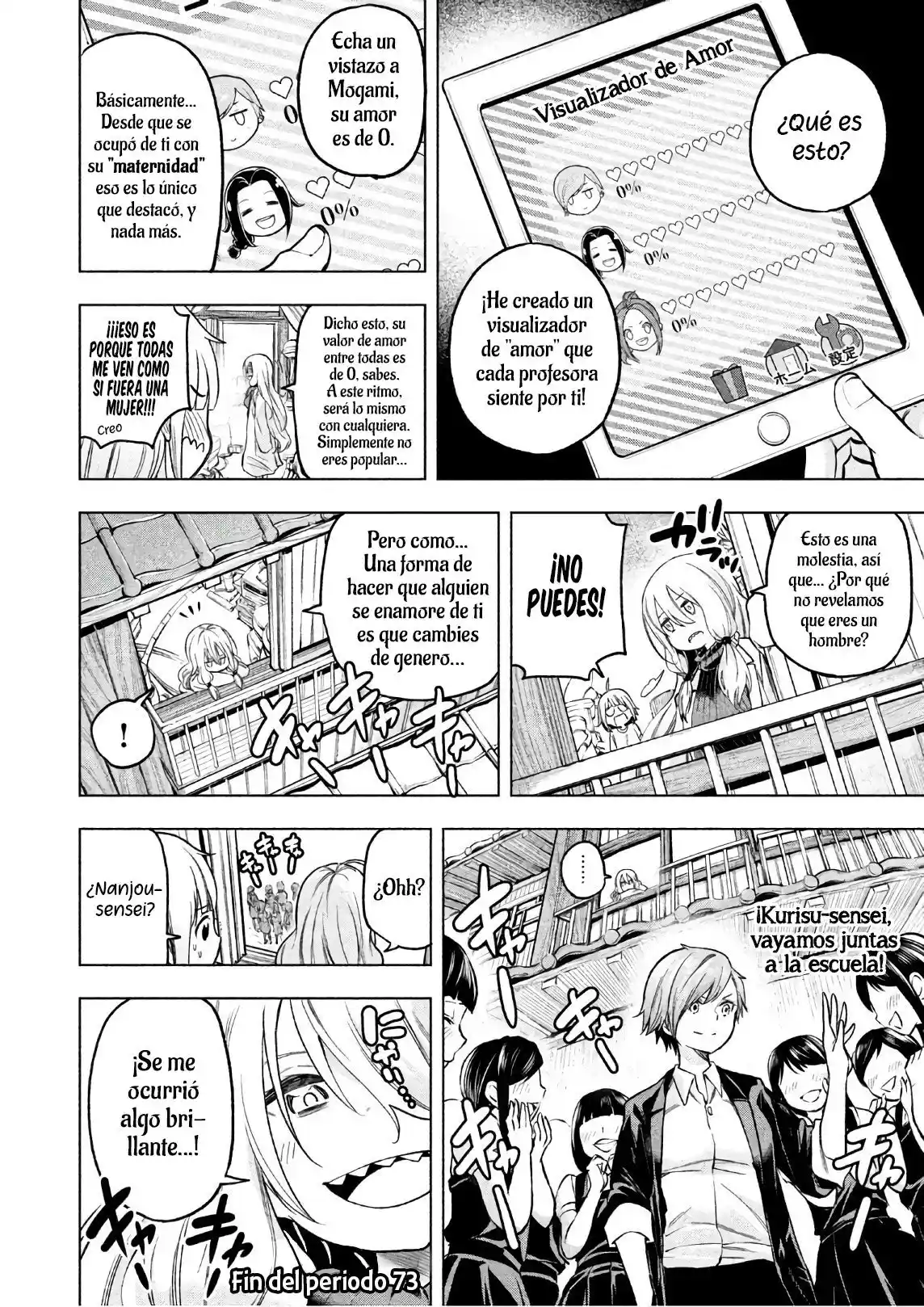 Nande koko ni sensei ga!? (2015) - Capítulo 71 - Página 17 - LectorTMOo