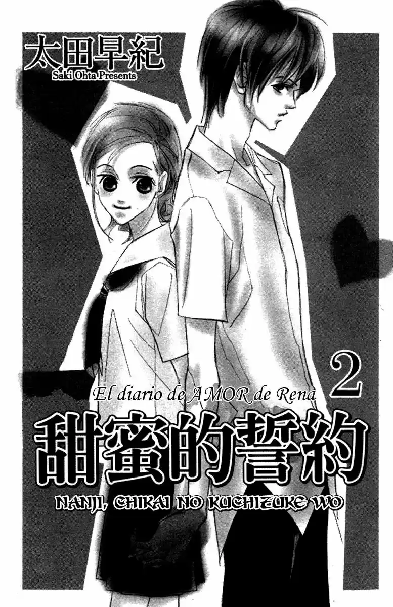 Nanji, Chikai no Kuchizuke wo... (2016) - Capítulo 5 - Página 4 - LectorTMOo
