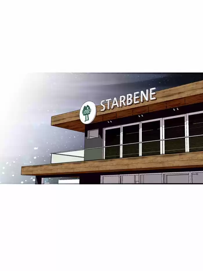 Nano List (2016) - Capítulo 17 - Página 21 - LectorTMOo
