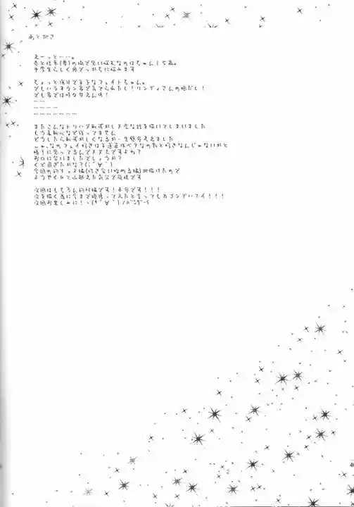 NanoFate - Koi wo shiyou (2018) - Capítulo 1 - Página 38 - LectorTMOo