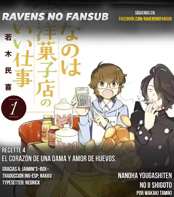 Nanoha Yougashiten no Ii Shigoto (2015) - Capítulo 4 - Página 1 - LectorTMOo