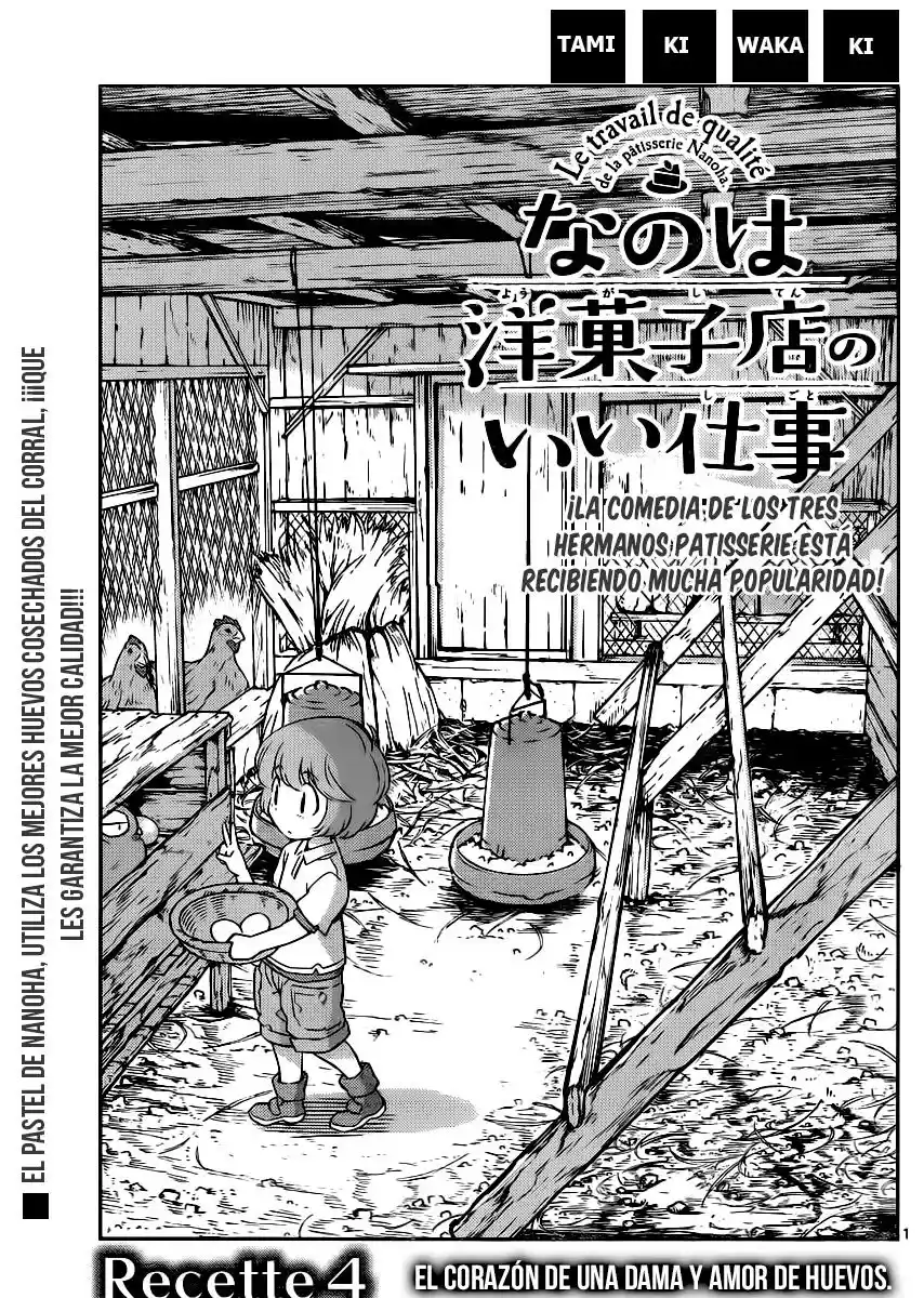 Nanoha Yougashiten no Ii Shigoto (2015) - Capítulo 4 - Página 2 - LectorTMOo