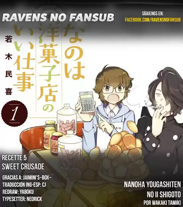 Nanoha Yougashiten no Ii Shigoto (2015) - Capítulo 5 - Página 1 - LectorTMOo