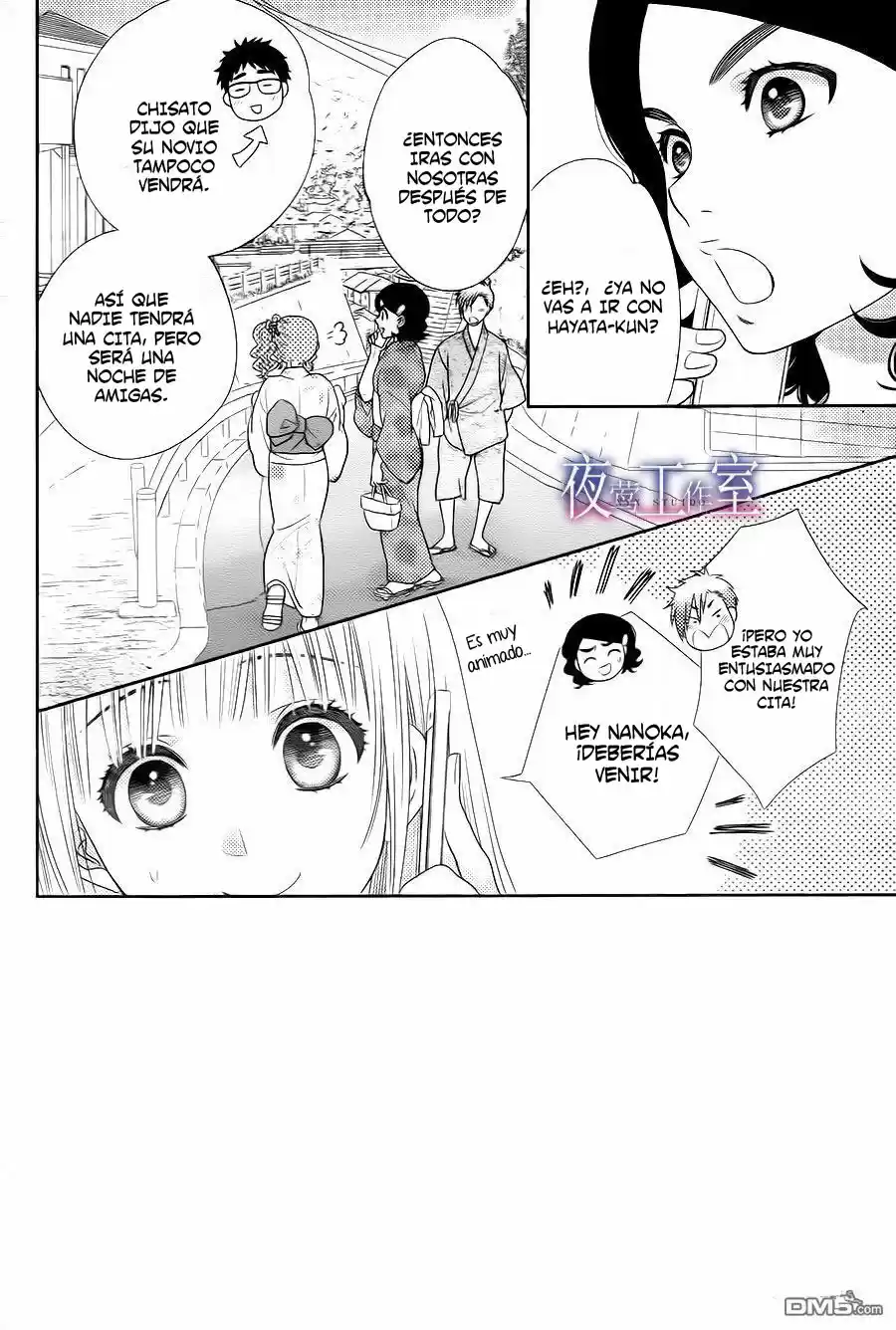 Nanohana no Kare - Nanoka no Kare - (2013) - Capítulo 23 - Página 3 - LectorTMOo