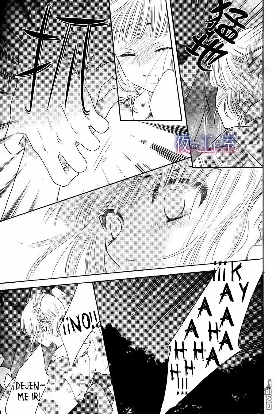Nanohana no Kare - Nanoka no Kare - (2013) - Capítulo 23 - Página 24 - LectorTMOo