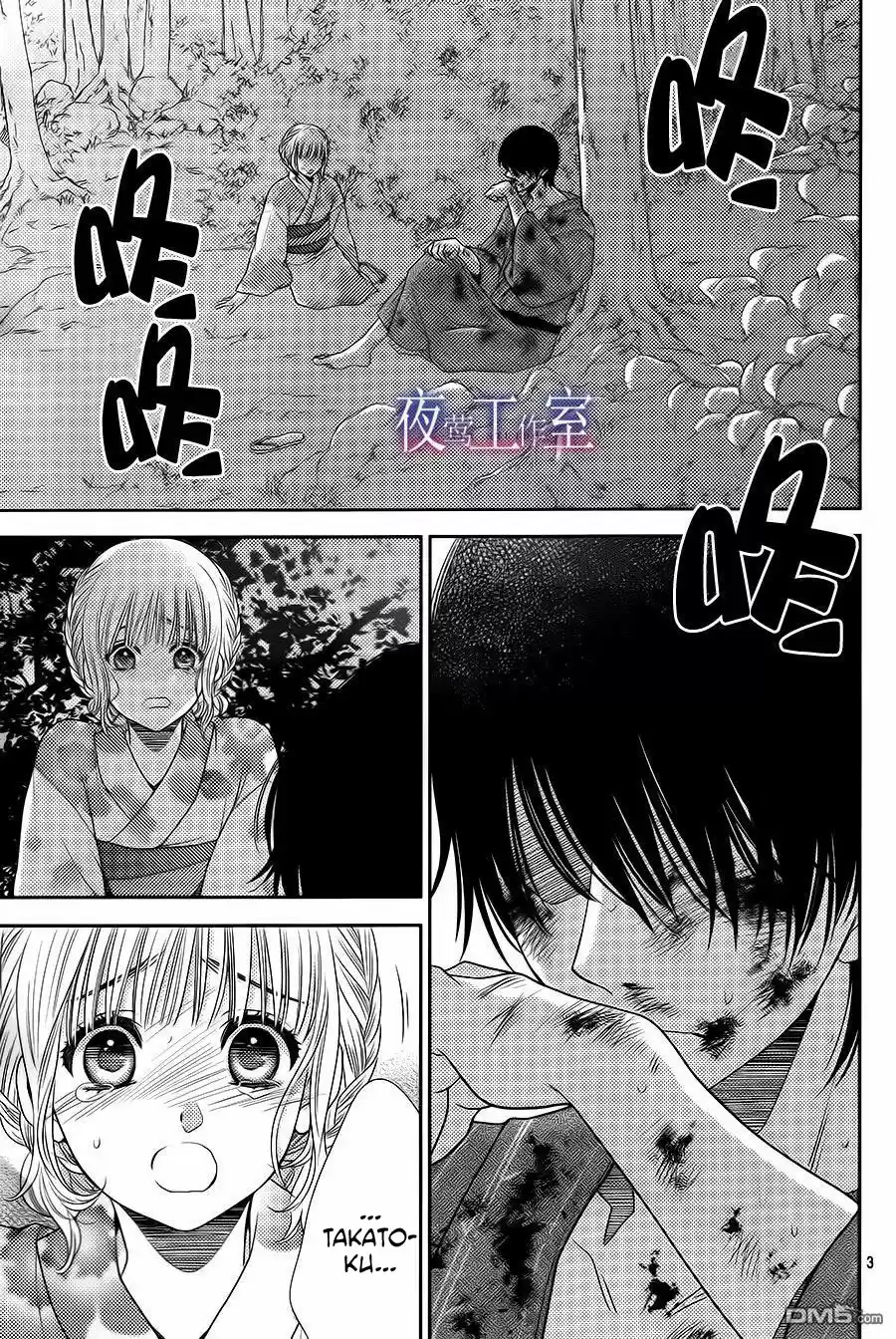 Nanohana no Kare - Nanoka no Kare - (2013) - Capítulo 24 - Página 3 - LectorTMOo