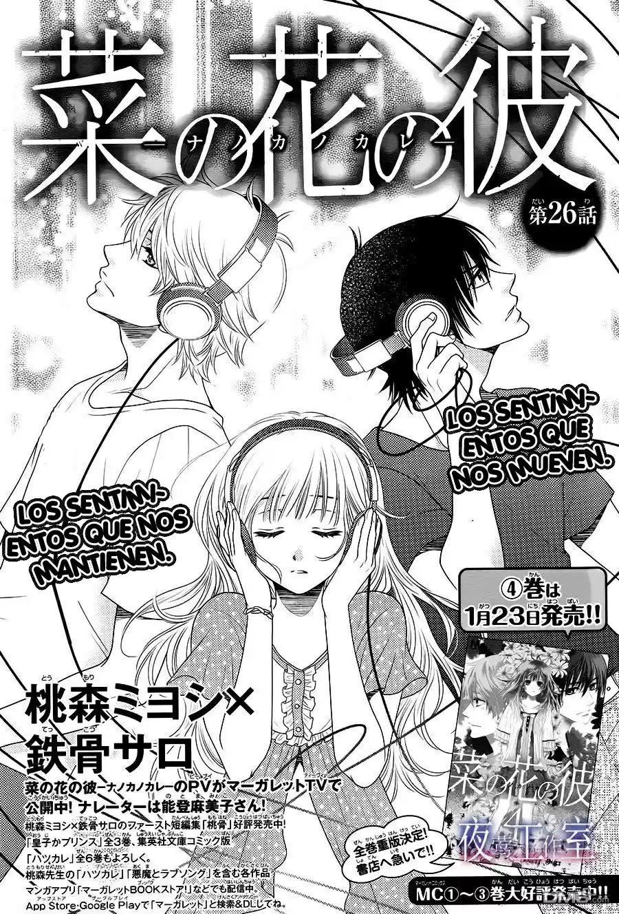 Nanohana no Kare - Nanoka no Kare - (2013) - Capítulo 26 - Página 2 - LectorTMOo