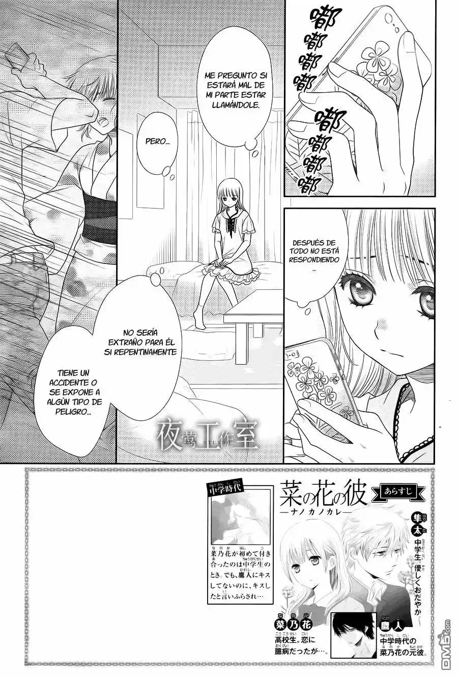 Nanohana no Kare - Nanoka no Kare - (2013) - Capítulo 27 - Página 3 - LectorTMOo