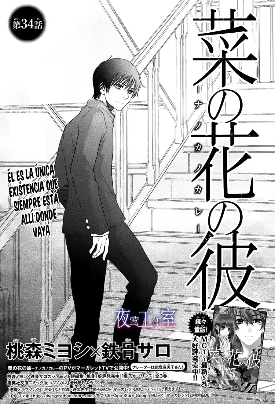 Nanohana no Kare - Nanoka no Kare - (2013) - Capítulo 34 - Página 2 - LectorTMOo