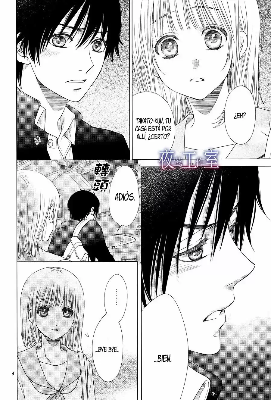 Nanohana no Kare - Nanoka no Kare - (2013) - Capítulo 34 - Página 5 - LectorTMOo