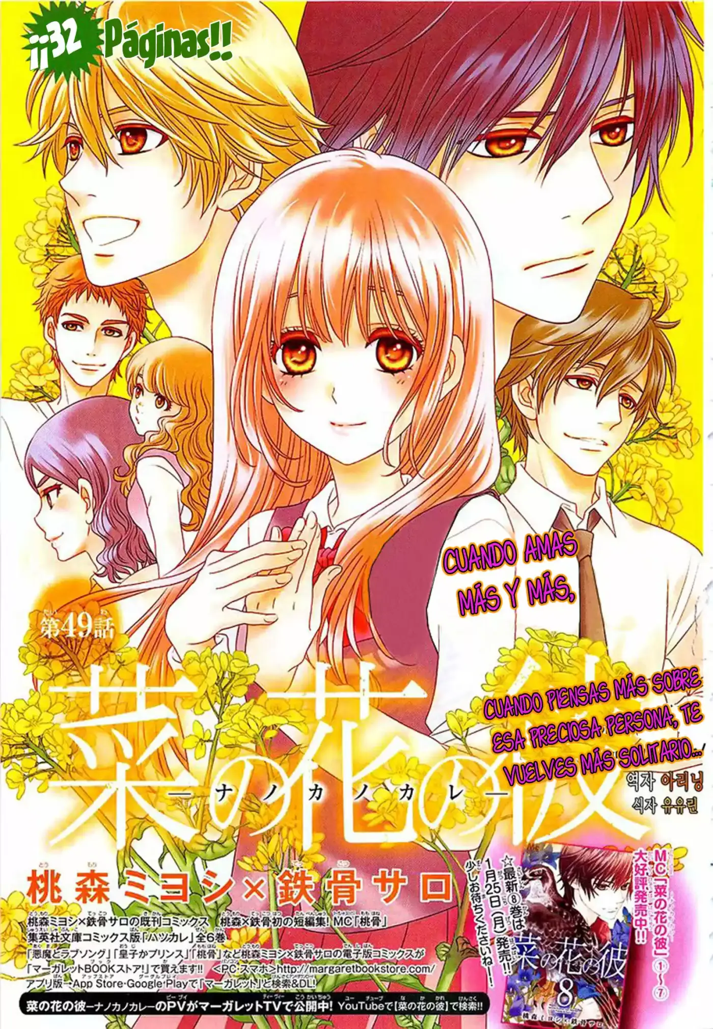 Nanohana no Kare - Nanoka no Kare - (2013) - Capítulo 49 - Página 2 - LectorTMOo