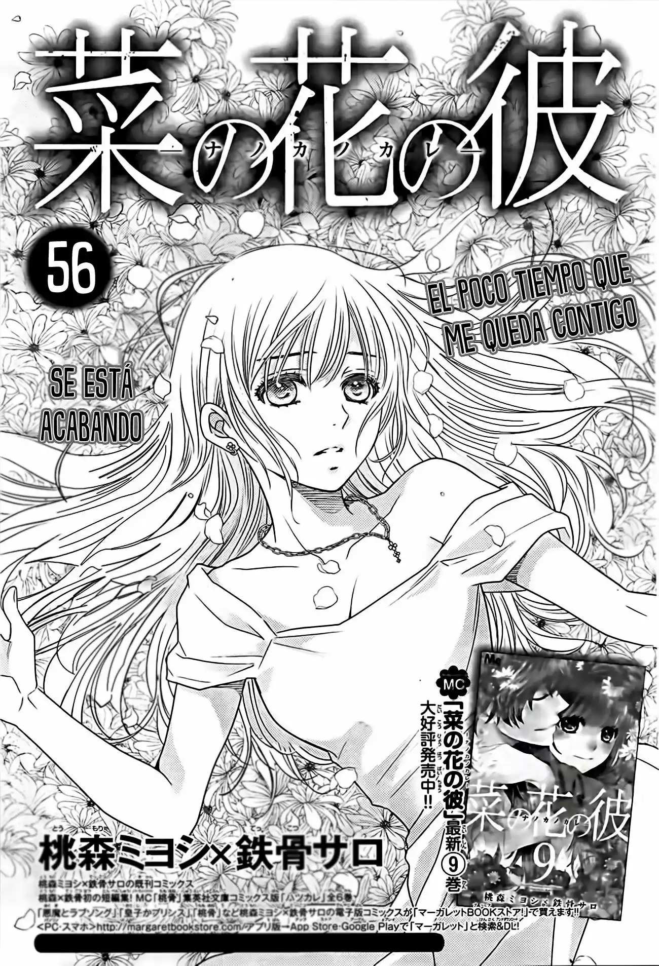 Nanohana no Kare - Nanoka no Kare - (2013) - Capítulo 56 - Página 2 - LectorTMOo