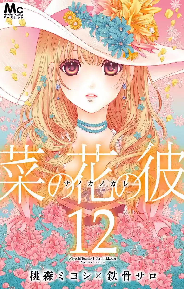 Nanohana no Kare - Nanoka no Kare - (2013) - Capítulo 66 - Página 2 - LectorTMOo