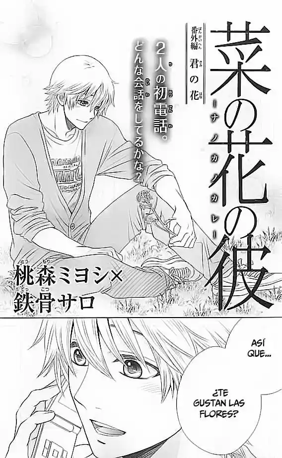 Nanohana no Kare - Nanoka no Kare - (2013) - Capítulo 7.5 - Página 3 - LectorTMOo