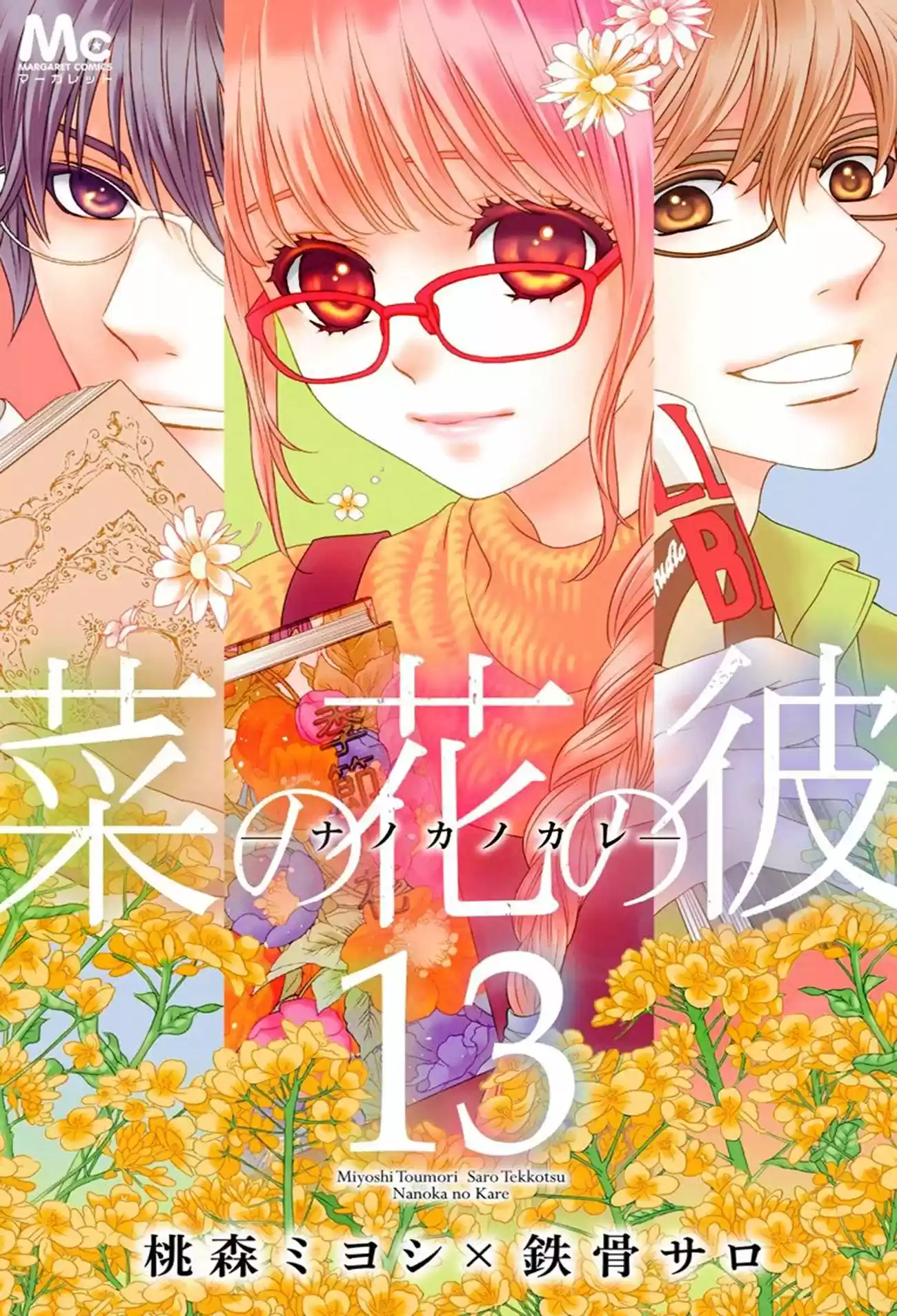 Nanohana no Kare - Nanoka no Kare - (2013) - Capítulo 72 - Página 2 - LectorTMOo