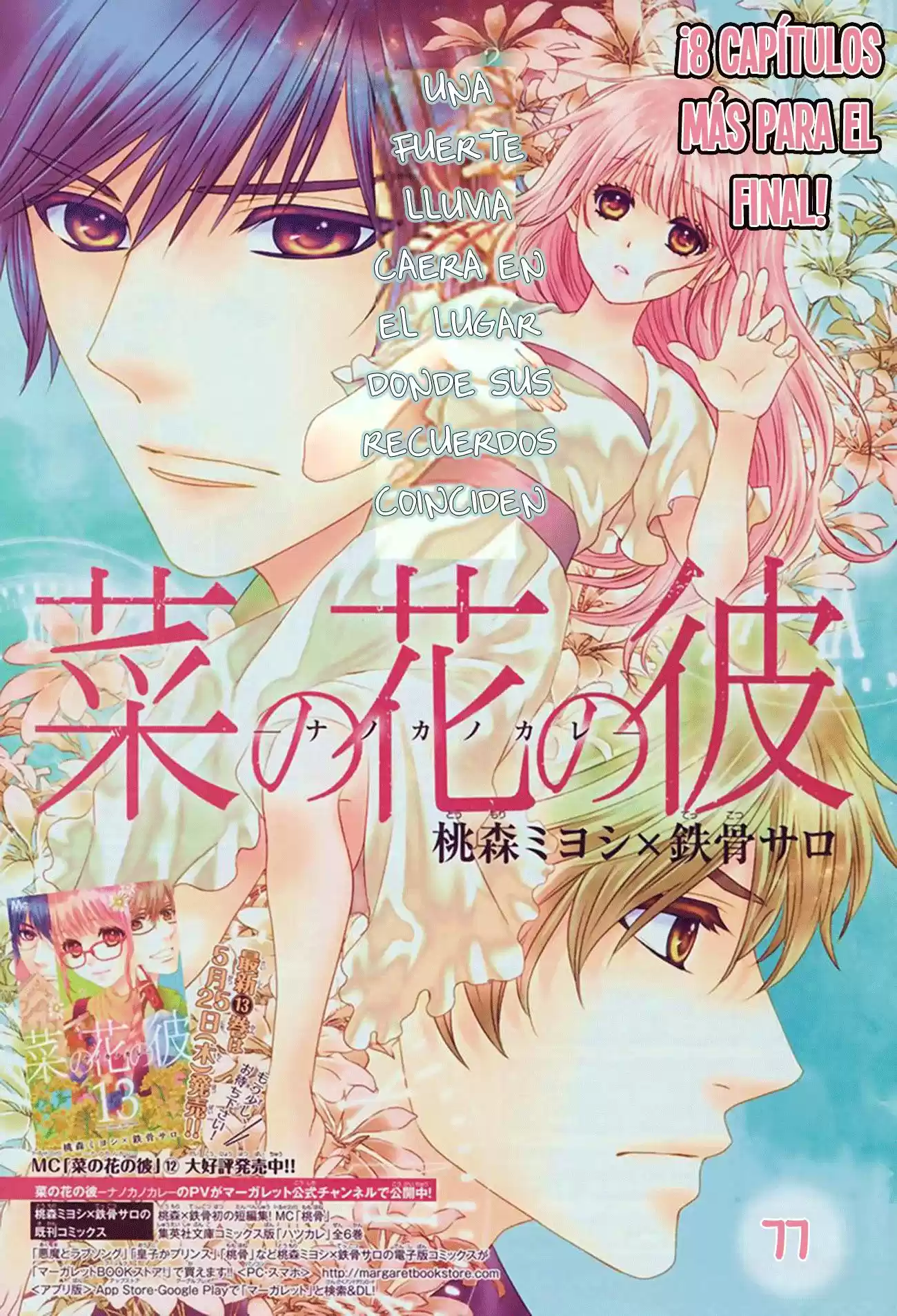 Nanohana no Kare - Nanoka no Kare - (2013) - Capítulo 77 - Página 2 - LectorTMOo