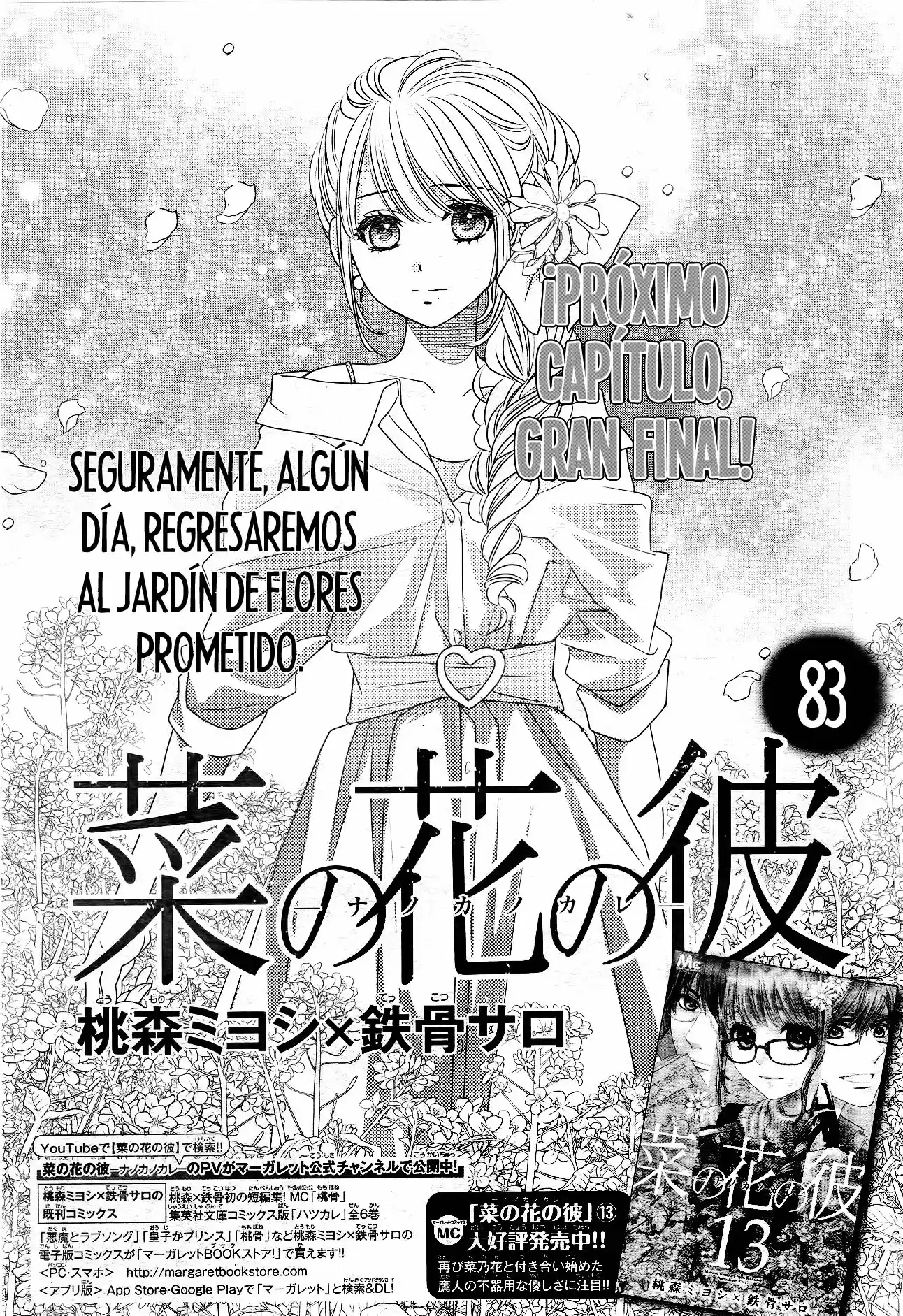 Nanohana no Kare - Nanoka no Kare - (2013) - Capítulo 83 - Página 2 - LectorTMOo