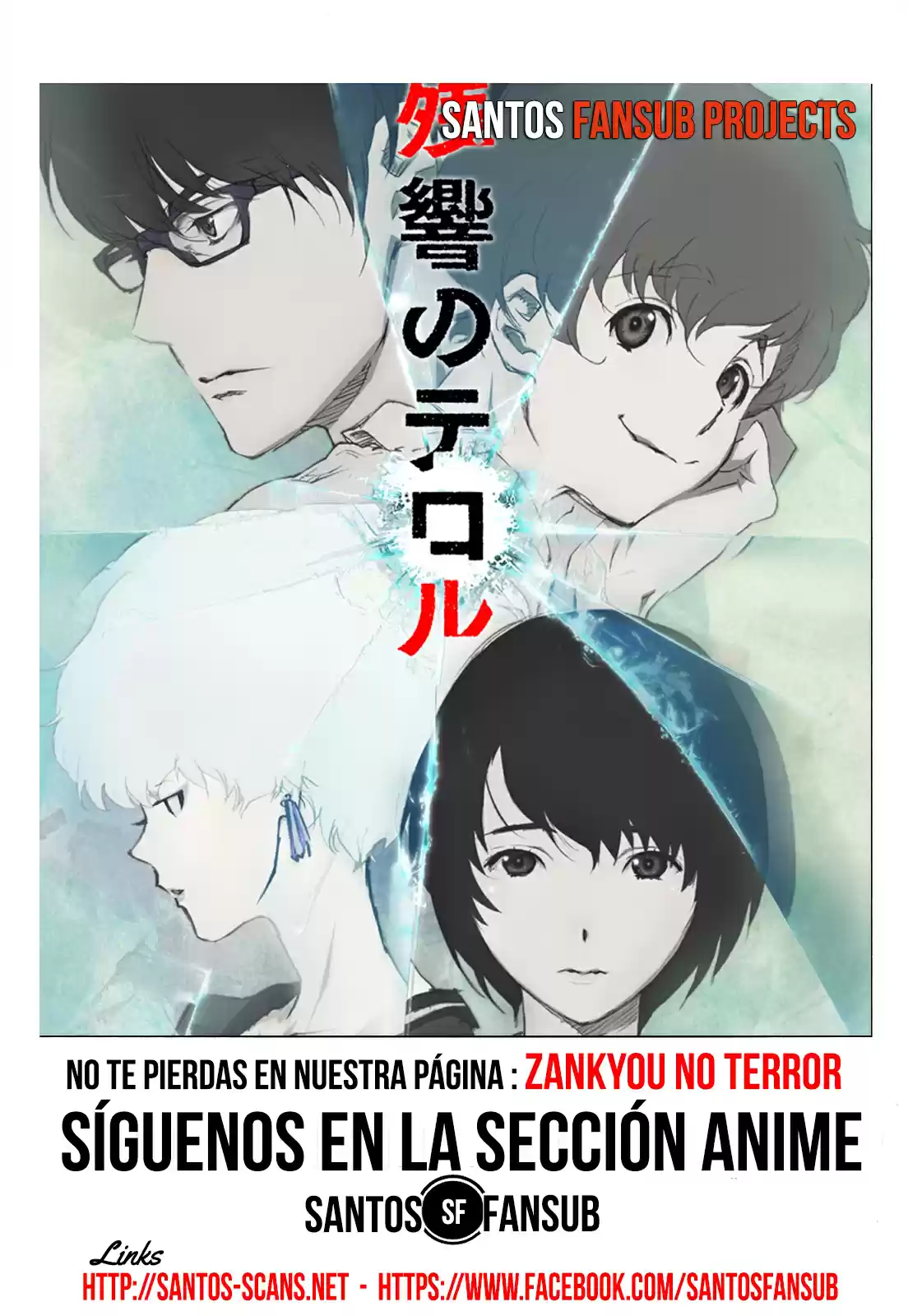 Naqua-Den (2012) - Capítulo 13 - Página 3 - LectorTMOo