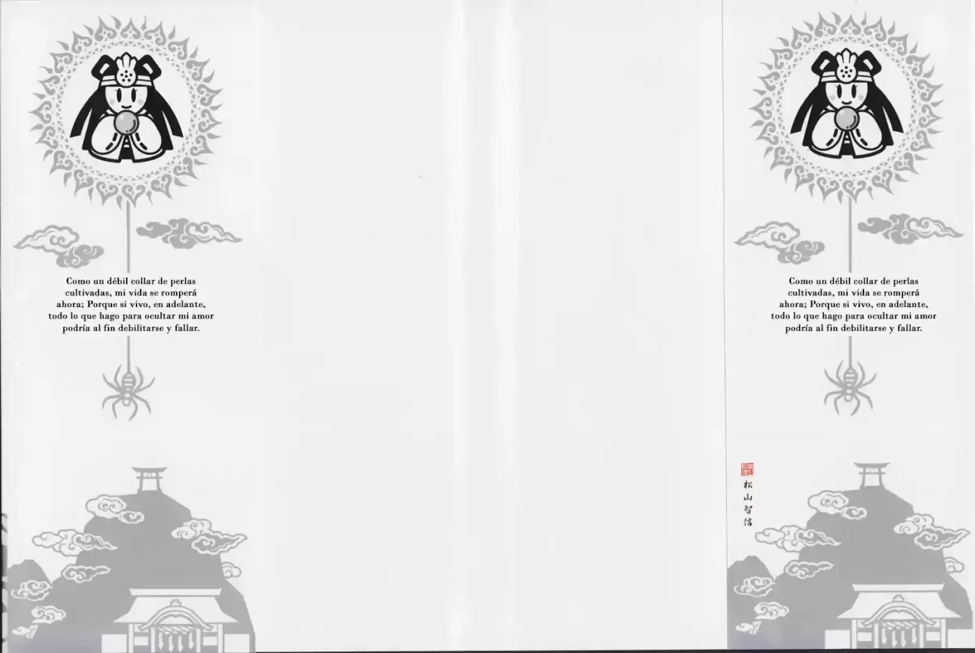 Naqua-Den (2012) - Capítulo 14 - Página 5 - LectorTMOo