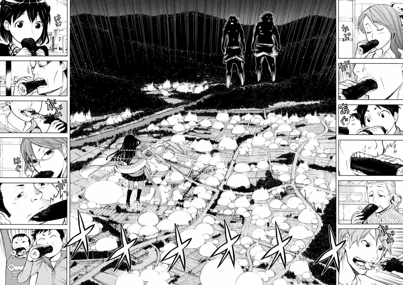 Naqua-Den (2012) - Capítulo 2 - Página 19 - LectorTMOo