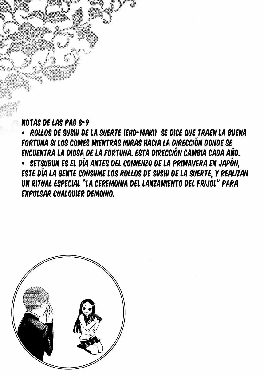 Naqua-Den (2012) - Capítulo 2 - Página 34 - LectorTMOo
