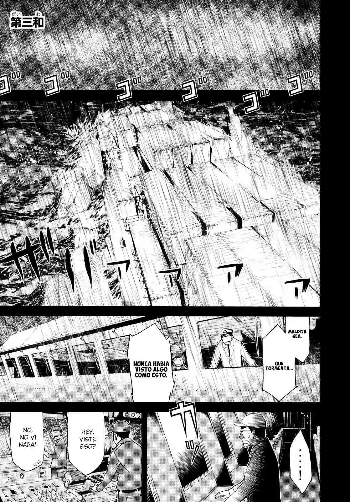 Naqua-Den (2012) - Capítulo 3 - Página 3 - LectorTMOo
