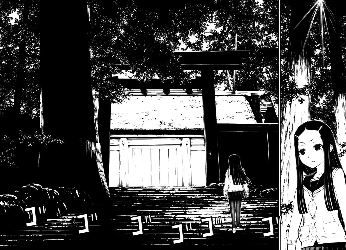 Naqua-Den (2012) - Capítulo 9 - Página 22 - LectorTMOo