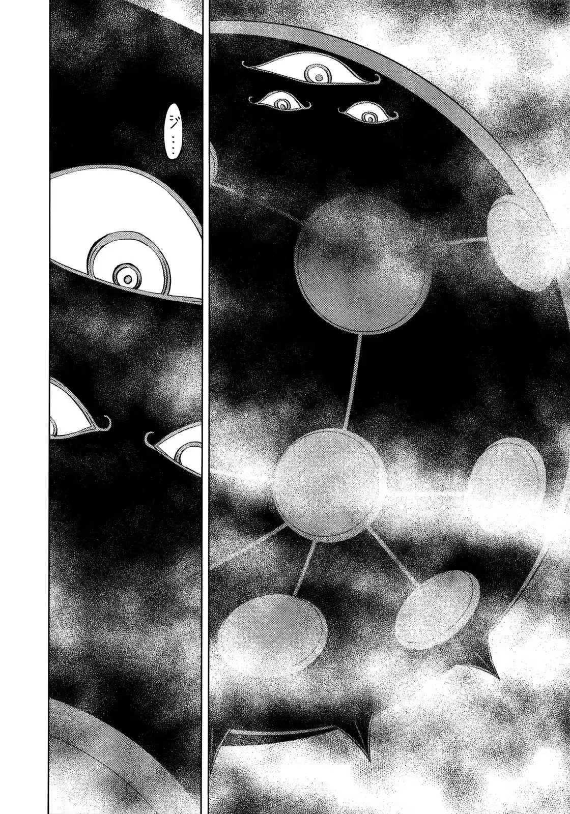 Naqua-Den (2012) - Capítulo 9 - Página 54 - LectorTMOo