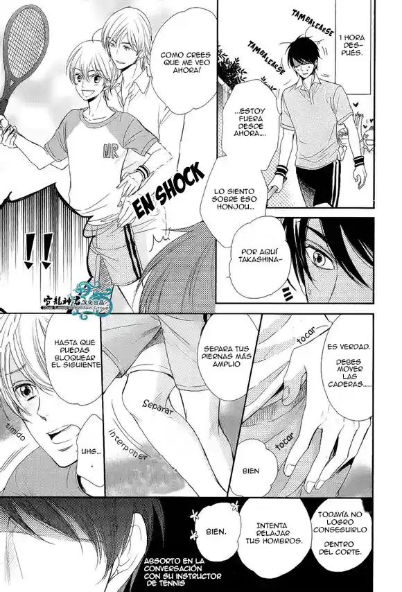 Nar Kiss (2012) - Capítulo 0.2 - Página 21 - LectorTMOo