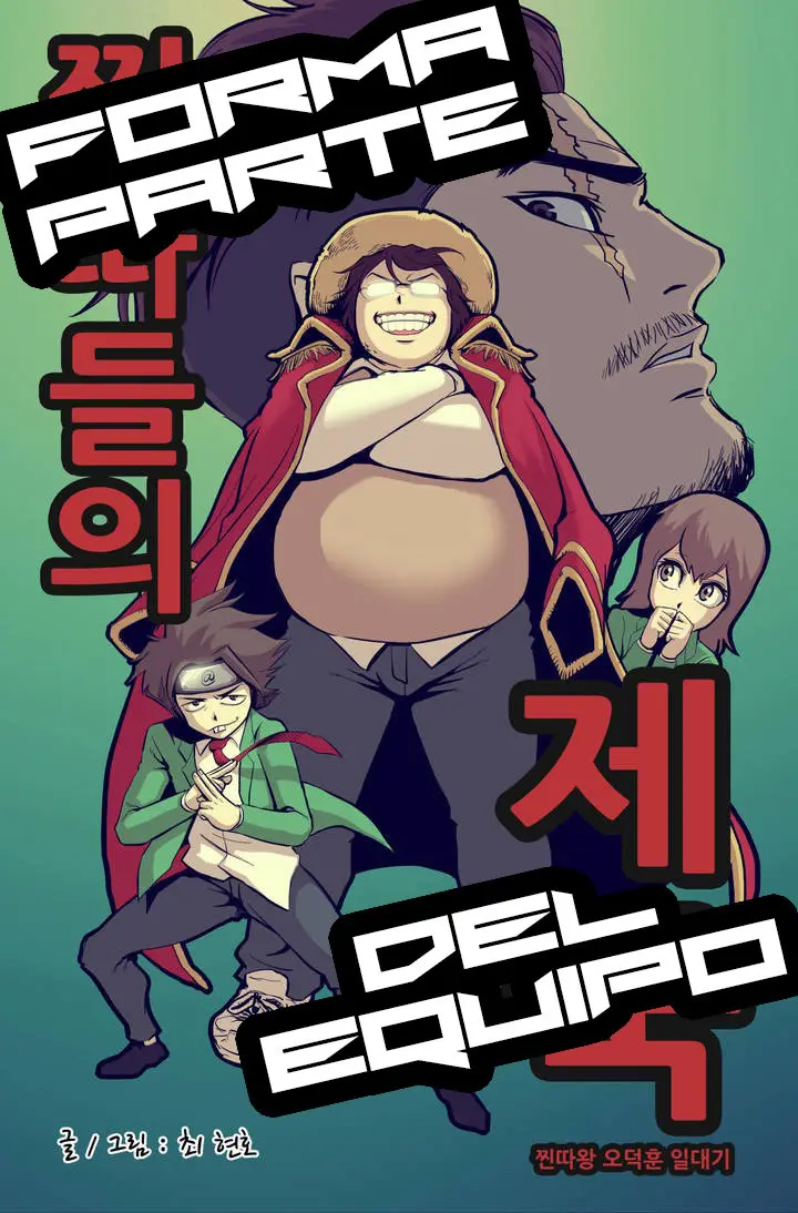 Narae's Fantasy (2018) - Capítulo 23 - Página 36 - LectorTMOo