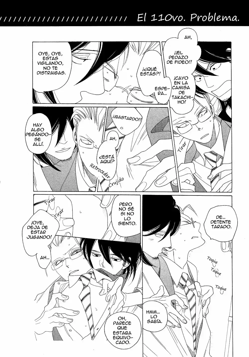 Naraku Izuku Emaki (2011) - Capítulo 4.5 - Página 6 - LectorTMOo