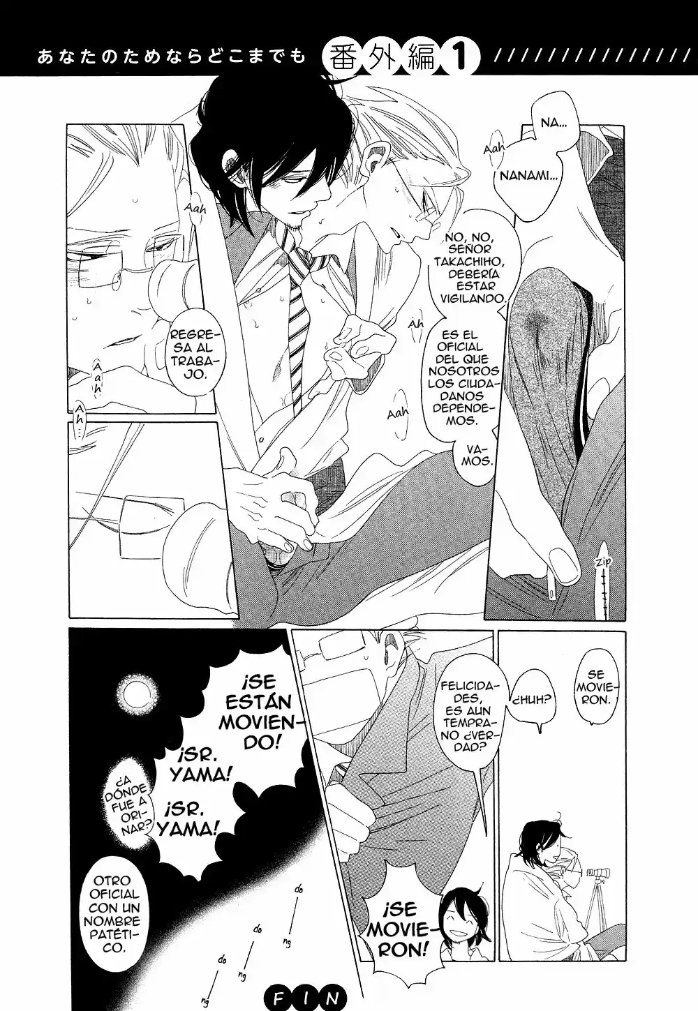 Naraku Izuku Emaki (2011) - Capítulo 4.5 - Página 7 - LectorTMOo