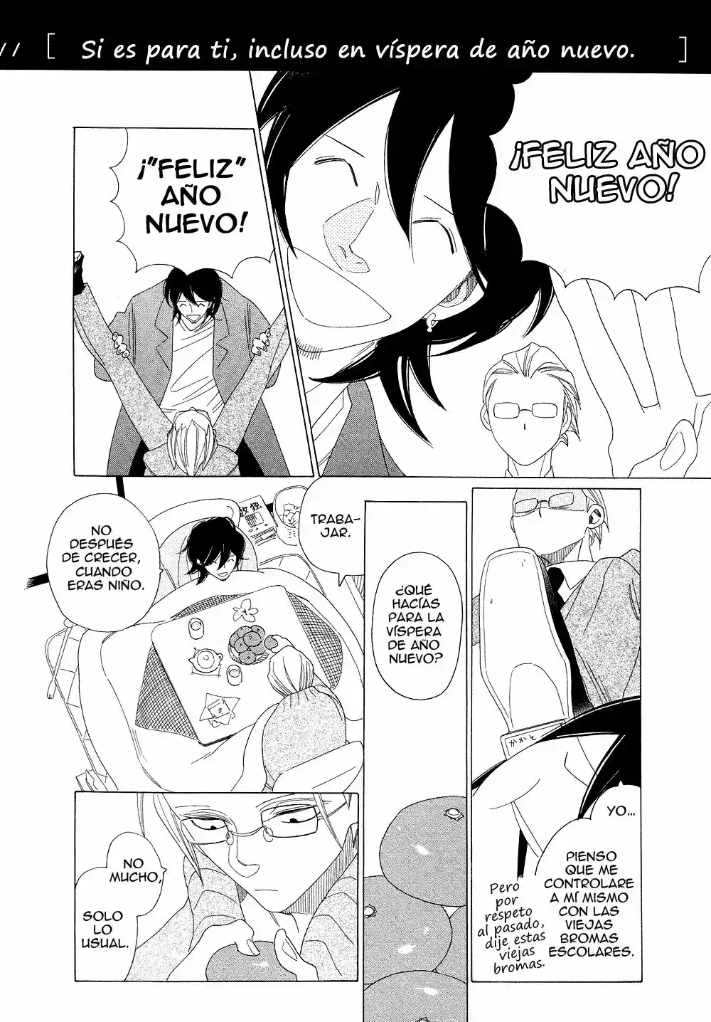 Naraku Izuku Emaki (2011) - Capítulo 4.5 - Página 8 - LectorTMOo