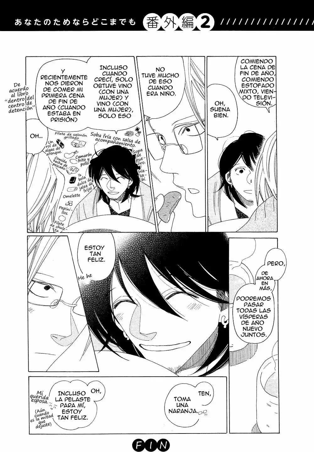 Naraku Izuku Emaki (2011) - Capítulo 4.5 - Página 9 - LectorTMOo