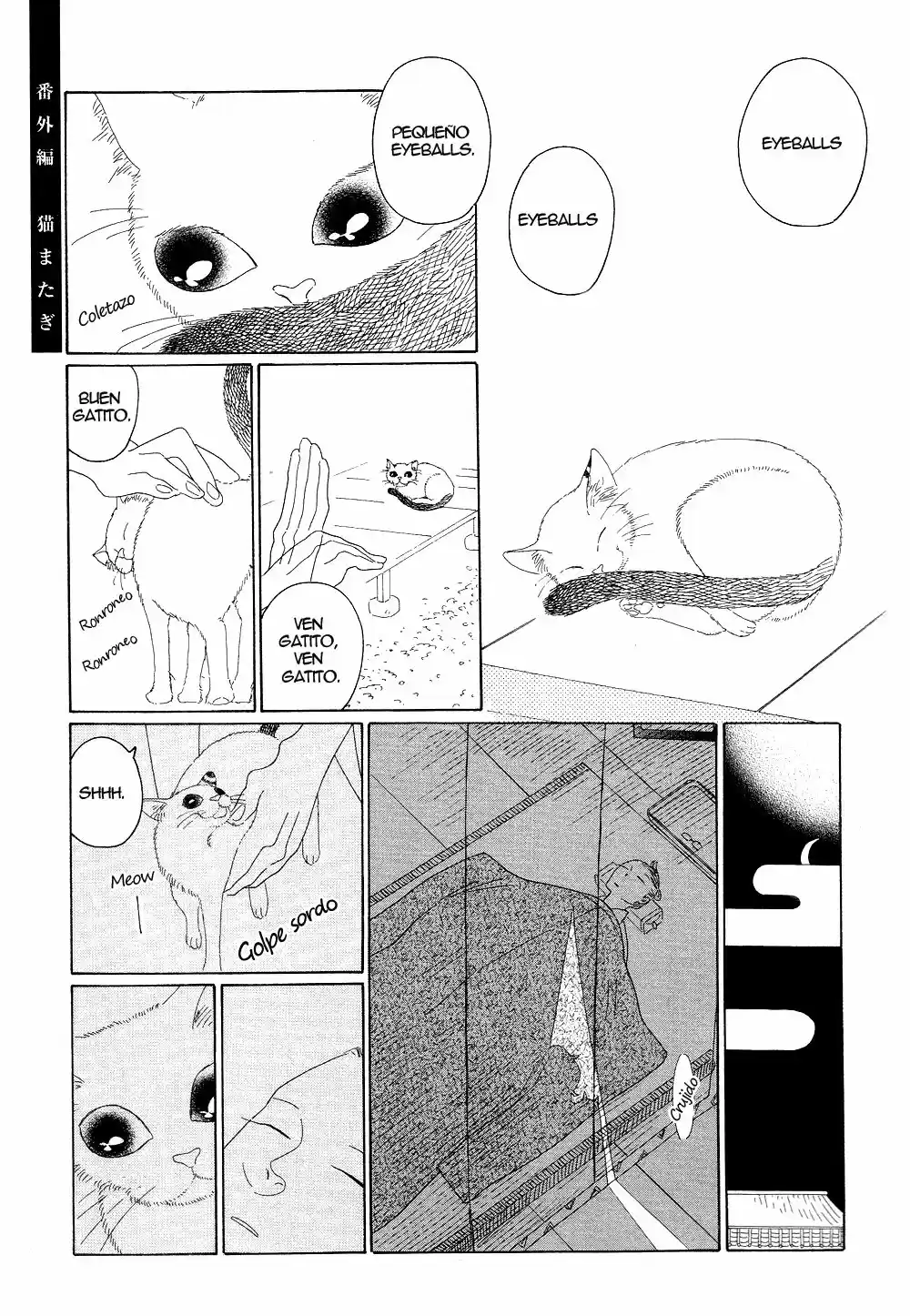 Naraku Izuku Emaki (2011) - Capítulo 4.5 - Página 11 - LectorTMOo