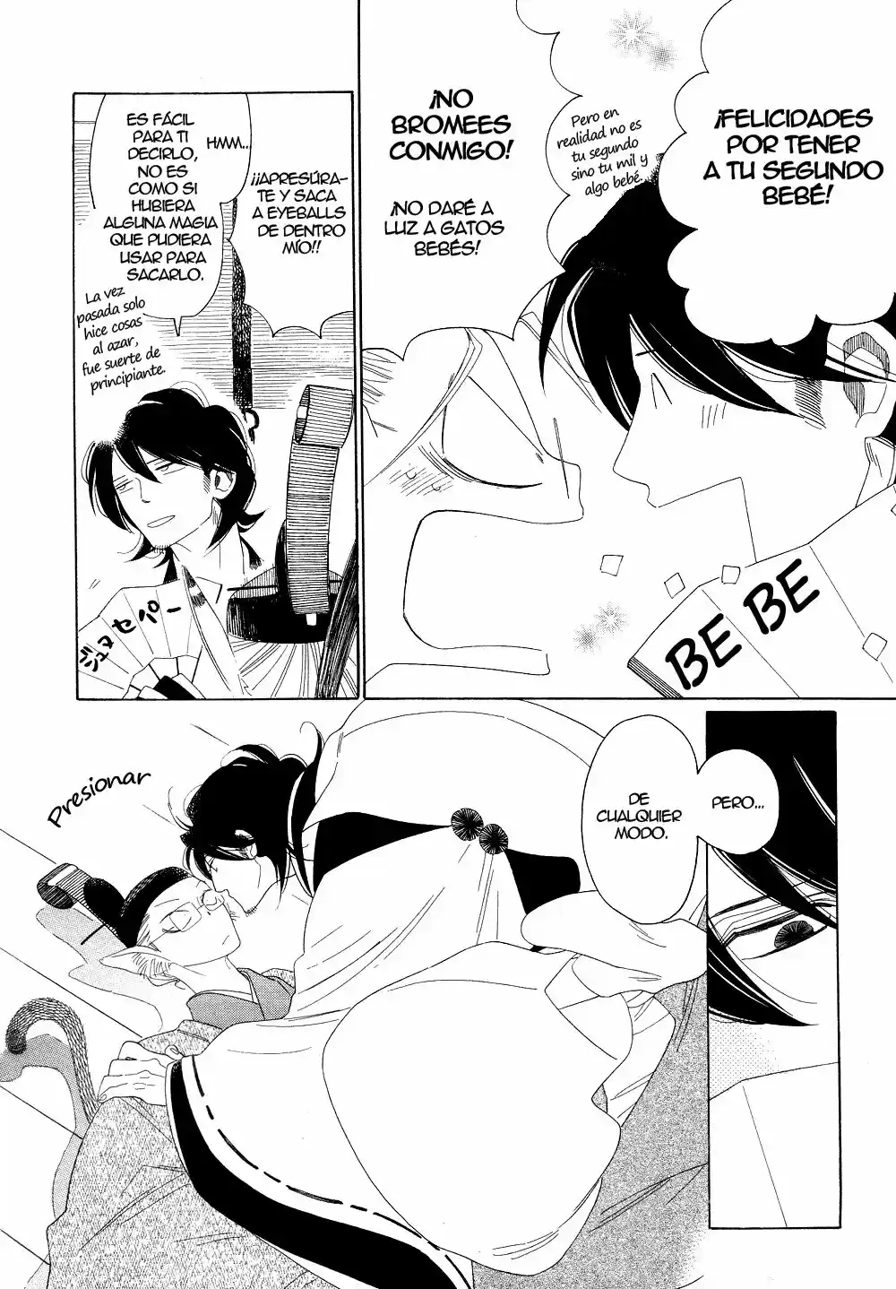 Naraku Izuku Emaki (2011) - Capítulo 4.5 - Página 16 - LectorTMOo