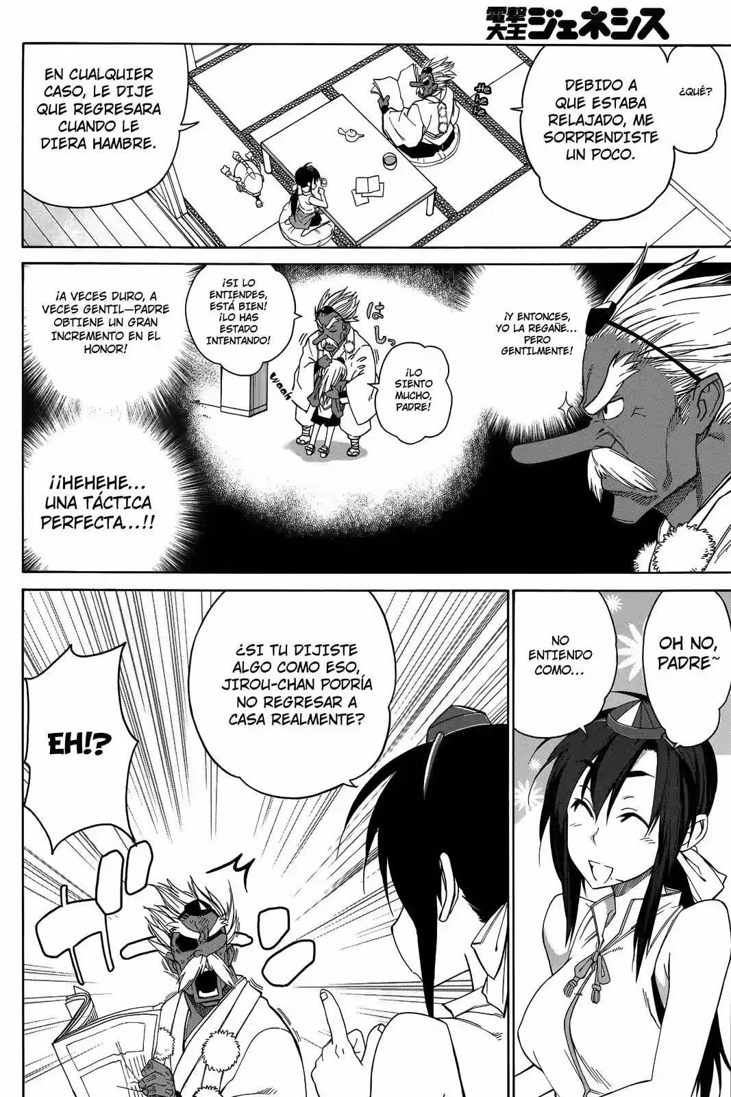 Nariyuki Makase no Tengu Michi (2012) - Capítulo 3 - Página 7 - LectorTMOo