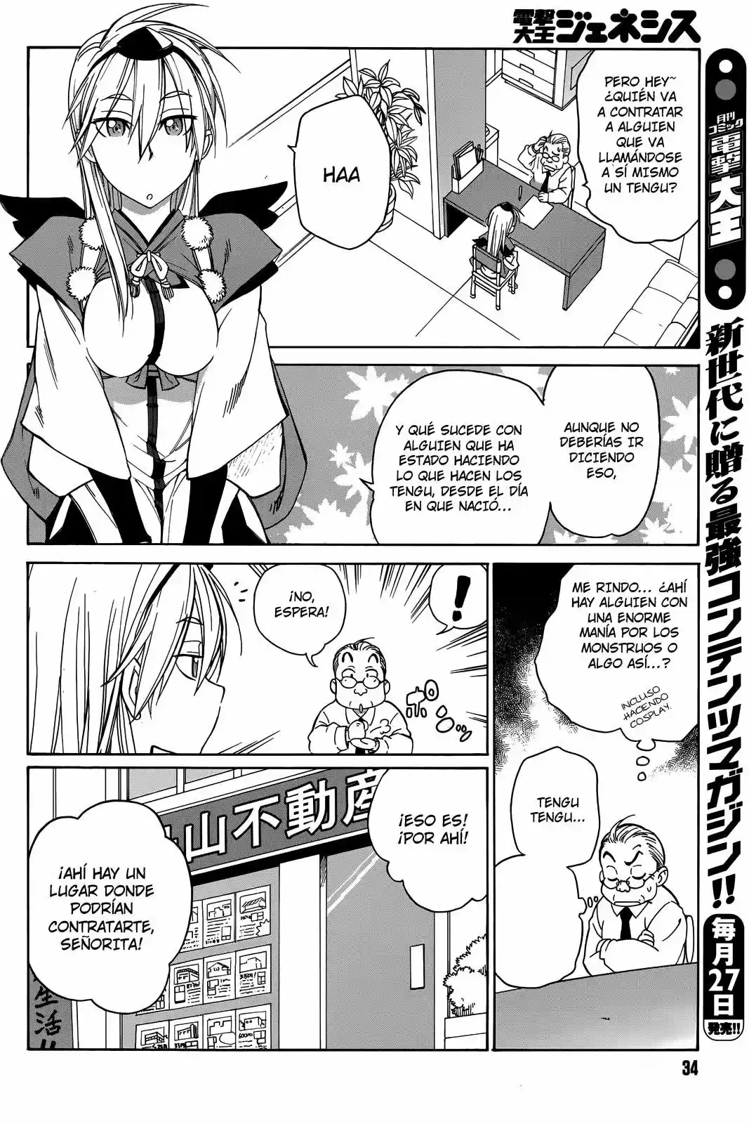 Nariyuki Makase no Tengu Michi (2012) - Capítulo 3 - Página 11 - LectorTMOo