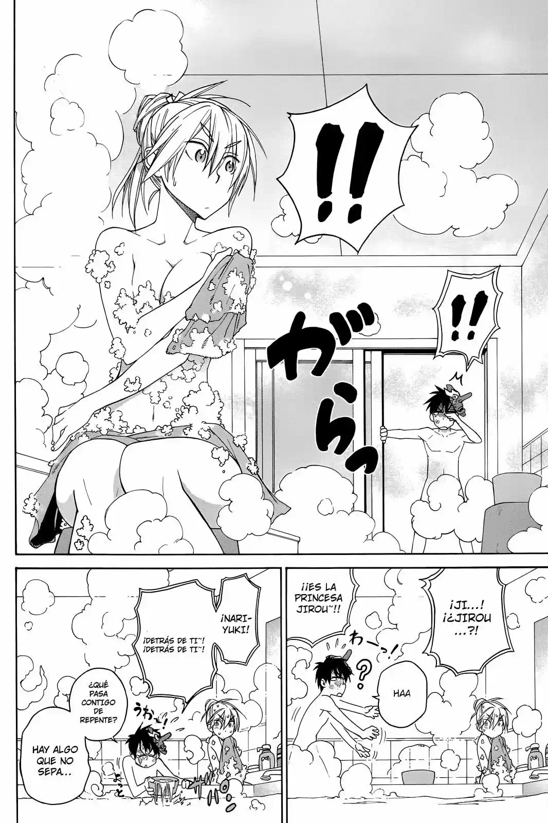 Nariyuki Makase no Tengu Michi (2012) - Capítulo 3 - Página 15 - LectorTMOo
