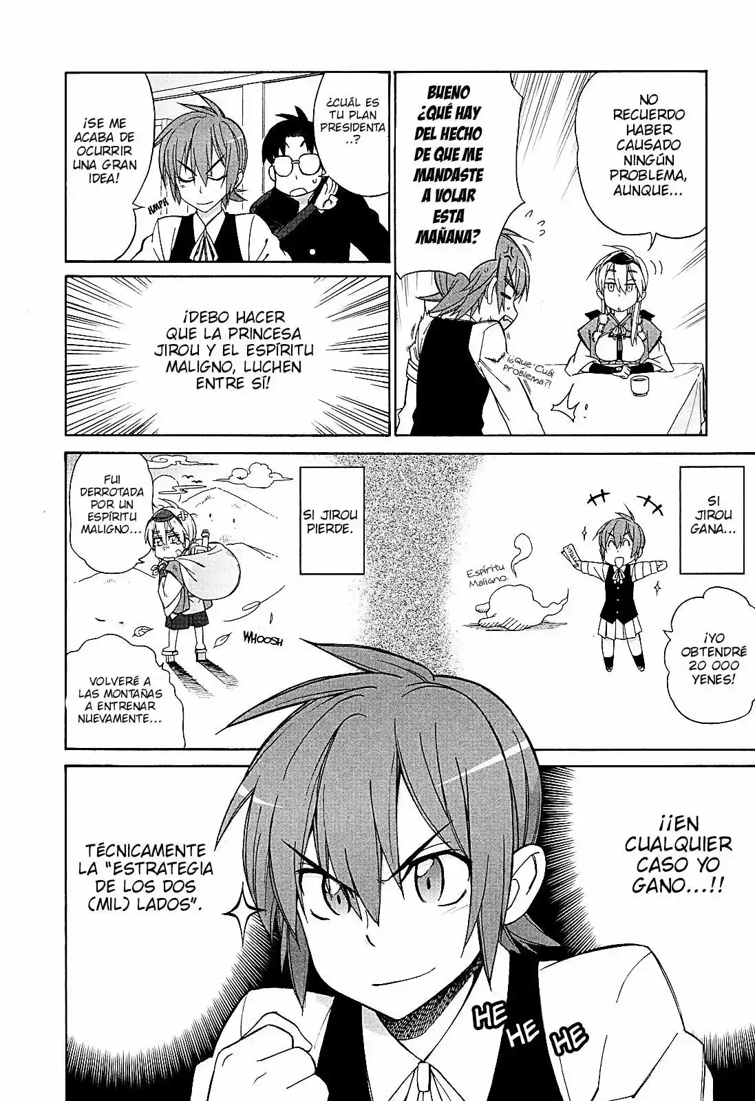 Nariyuki Makase no Tengu Michi (2012) - Capítulo 5 - Página 13 - LectorTMOo