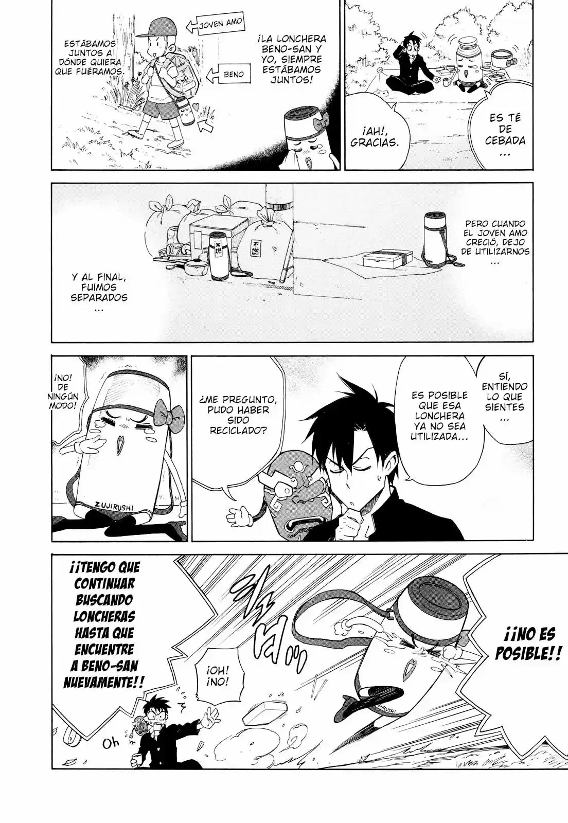 Nariyuki Makase no Tengu Michi (2012) - Capítulo 6 - Página 12 - LectorTMOo