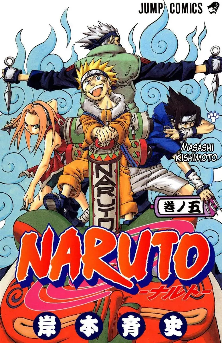 Naruto Color (1999) - Capítulo 37 - Página 1 - LectorTMOo