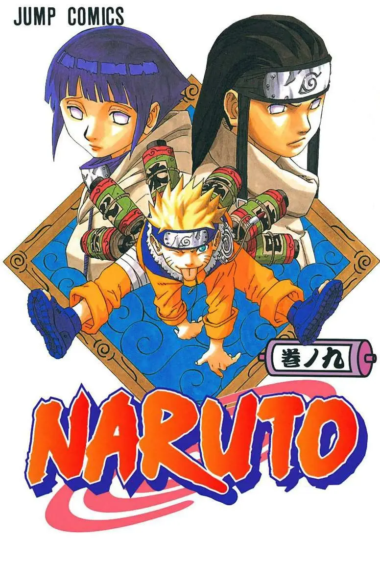 Naruto Color (1999) - Capítulo 73 - Página 1 - LectorTMOo
